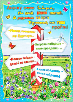 Больницы и поликлиники оао ржд москва