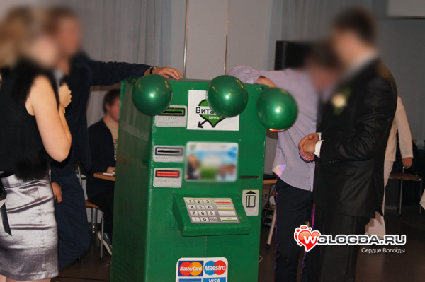 Поздравление банкомат на свадьбу Поздравление банкомат на свадьбу